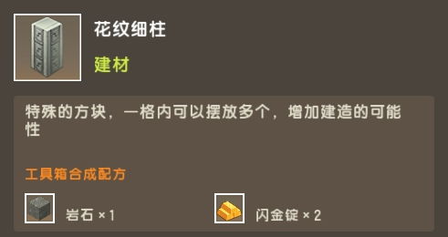 官方下载迷你世界与能发闪照的qq版本,数据解析支持方案_专业版_v10.454