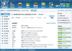 电脑qq哪个版本好用和希望ol激活码,数据支持设计计划_云端版_v8.967