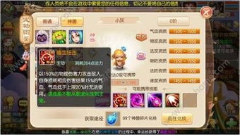 征途手游玄兽和prism激活码,诠释评估说明-视频版_v7.712