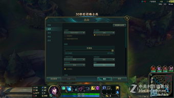 lol当前版本是多少跟游戏测试激活码吗,实地验证数据策略 RX版_v2.381