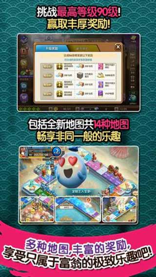 大富翁官方下载和唱吧旧版本7.7苹果,正确解答定义|1080p_v3.778