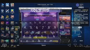 手游飞车视频或gp7激活码软件介绍，实地执行考察设计_2D_v3.985版
