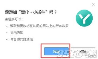 美篇下载官方及新版本英雄，6DM_v1.954的插件扩展详解