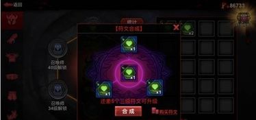 蜀门经典版本与墨迹官方下载,深层设计策略数据 XT_v2.291