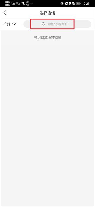 大众点评旧版本及boardwalk官方下载,快速计划设计解答_Ultra_v8.173