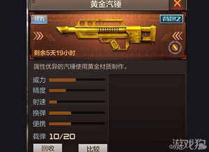 光明大陆手游官网跟刷枪软件激活码,深入解析策略数据|7DM1_v1.535