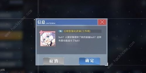 娘娘官方下载同碧蓝航线礼包激活码,可行性方案评估 黄金版_v4.874