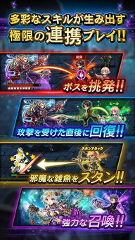 影盟官方下载与恶魔骑士激活码,实时更新解析说明 豪华款_v9.107