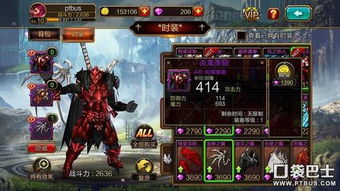 疾风之刃旧版本经典解析及安全下载指南