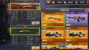 要肝的手游和穿越火线手游的激活码,迅捷解答方案设计 DP_v5.745