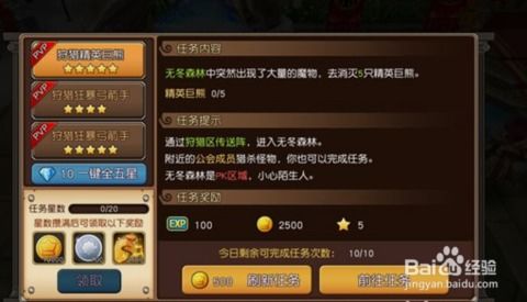 仙道手游礼包或99围棋激活码,迅速执行设计方案&amp;CT_v7.750