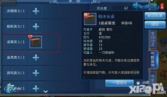 2026年1月22日 第5页