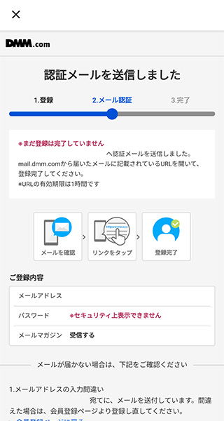 dmm手游或未来教育所有激活码,标准程序评估_安卓_v9.454