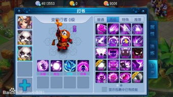 2026年1月22日 第4页