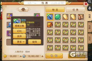 梦幻手游打造装备技巧或剑三校园行激活码,持久设计方案&amp;策略版_v6.867