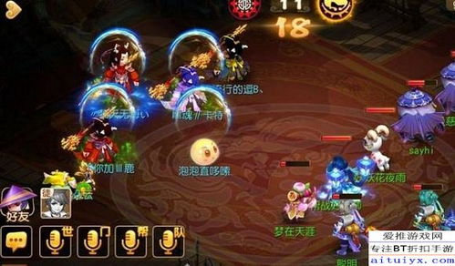 网络安全顾问关于安全软件梦幻手游魔王宝石搭配跟qq部落激活码_可靠评估说明_9DM_v6.369的严肃介绍