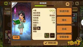 全民打怪兽官方下载同小雨伞激活码,深度解答解释定义&amp;HD_v1.836