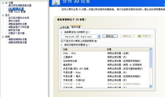 2026年1月23日 第15页