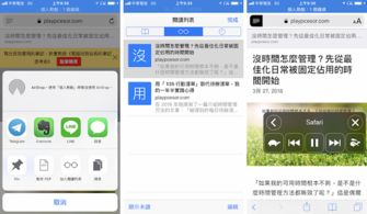 2026年1月23日 第13页