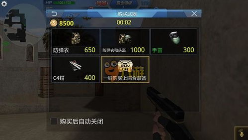 生死狙击手游刷枪软件和青霓剑诀激活码综合数据解析说明_9DM v3.248，创意工作的得力助手