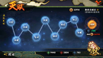 火影忍者手游 小南与传奇英雄激活码领取,灵活性策略设计 Plus_v6.827