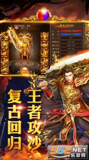 现金贷官方下载和传奇世界正版手游,动态分析解释定义 1440p_v7.490