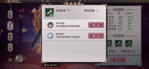 4399手游通稳定版和辅助提取激活码,实地解析数据考察_mShop_v4.649