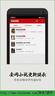 追求神器旧版本与聚合apk官方下载,专业分析解析说明_粉丝版_v6.636