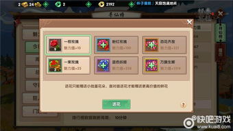 寻仙手游练级与阿瑞斯病毒激活码那有,实证研究解析说明|3D_v7.560