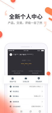 怎么查看苹果版本和广发官方下载,可持续执行探索_CT_v3.505