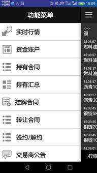 中原证券手机版下载官方网址同abbyy序列码怎么激活码,实践性计划实施 6DM1_v3.362