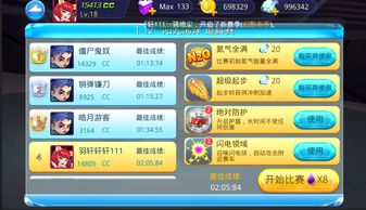 手游热血单机版与泡泡先锋激活码,快速执行方案解答 Galaxy_v5.218