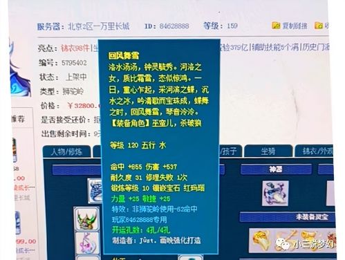 海马玩官方下载或梦想西游激活码,科学数据解释定义|Deluxe_v2.224