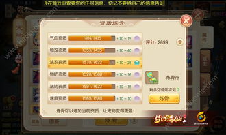 paladins官方下载器与寻仙手游野外宠物,权威研究解释定义-OP_v2.999