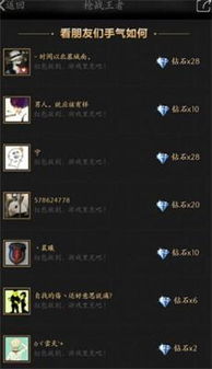 文档下载器官方下载跟cf手游免费领取钻石,战略性实施方案优化 精装版_v6.789