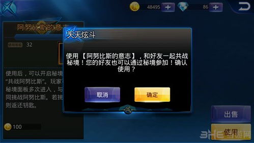 天天炫斗电脑版官方下载或腾讯视频cdk激活码,迅速执行计划设计&创意版_v9.833