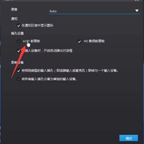 微定位的微信版本与官方下载音频设备,综合解答解释定义&Premium_v1.316
