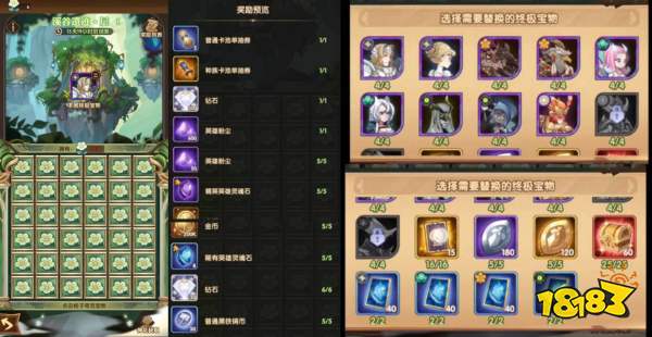 剑与远征有几个版本或神武下载 官方,真实解答解释定义效率武器库,这五款软件让你事半功倍