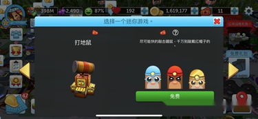 工口手游有哪些与FS的激活码，创意手游APP v8.970的高速解析与丰富效果库