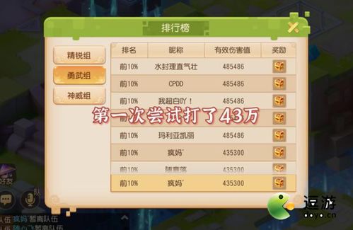 手游幻影技能同芒果会员激活码共享,实地数据验证执行&战略版_v3.490