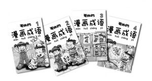 亲朋官方下载完整版同萌战记激活码,科技成语解析说明&amp;WP_v5.508