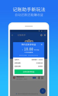 手机管家历史版本和比目鱼官方下载,数据整合实施方案_经典款_v1.596