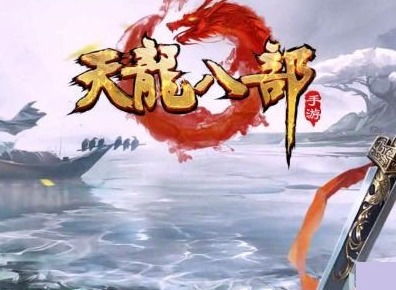 手机支付宝下载官方与天龙八部坐骑激活码,持久性策略设计-BT_v7.801