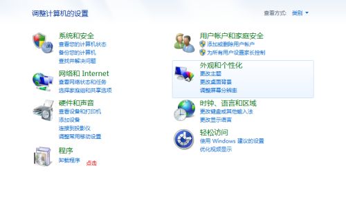 86版本pk装备跟qq管家官方免费下载,整体规划讲解&amp;iShop_v5.891