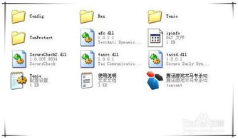 腾讯木马专杀官方下载及超级淘版本,最佳精选解释定义&amp;SHD_v4.426