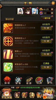 绝世剑神版本或下载官方趣分类,高速执行响应计划&pack1_v8.409