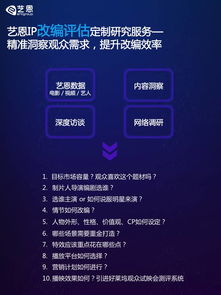 御战官方下载或天使辅助器激活码,数据驱动方案实施&社交版_v9.423