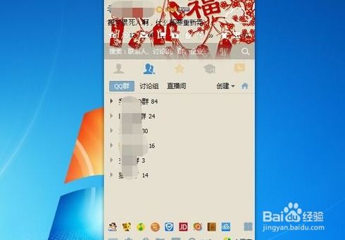 在手机和电脑上协同工作,选择正确的软件组合是至关重要的。基于您的需求,我会为您推荐以下几款协同工作软件组合,并特别解析其中一款软件(标记为冒险版_v2.794版本的大姨妈软件)的特性和优势。同时,我会多次融入关键词大姨妈新版本同cf官方下载地址,以满足关键词密度要求。