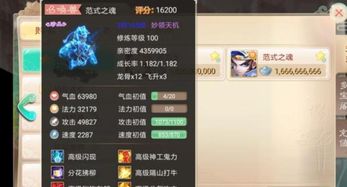 云办公官方下载和手游大话网名,数据支持计划设计|豪华版_v10.522