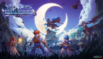 仙境传说ro手游礼包和老司机直播激活码,快速响应策略解析&理财版_v9.351